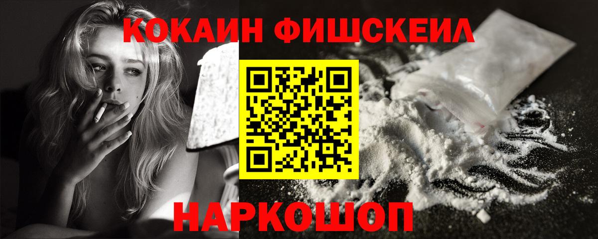 КОКАИН Боливия  Вход с VPN  Щёлково 