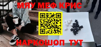тгк Будённовск