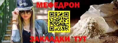 кокаин премиум Бугуруслан