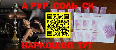 тгк Будённовск
