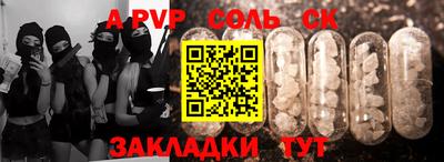 тгк Будённовск