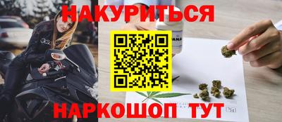 кокаин премиум Бугуруслан