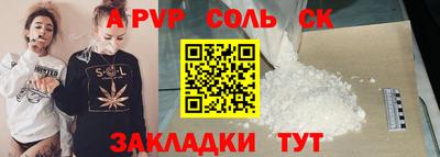 тгк Будённовск