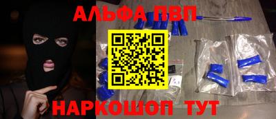тгк Будённовск