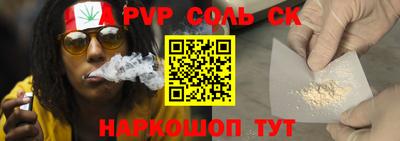 тгк Будённовск
