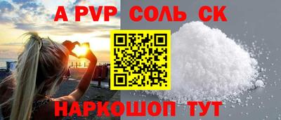 тгк Бузулук