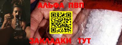 кокаин премиум Бугуруслан