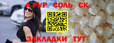 кокаин премиум Бугуруслан
