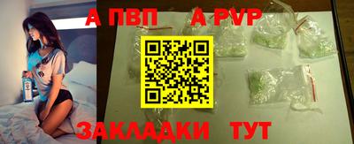тгк Бузулук