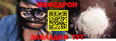 тгк Бузулук