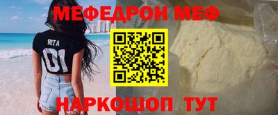 кокаин премиум Бугуруслан