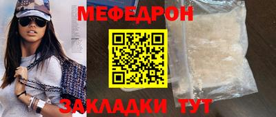 кокаин премиум Бугуруслан