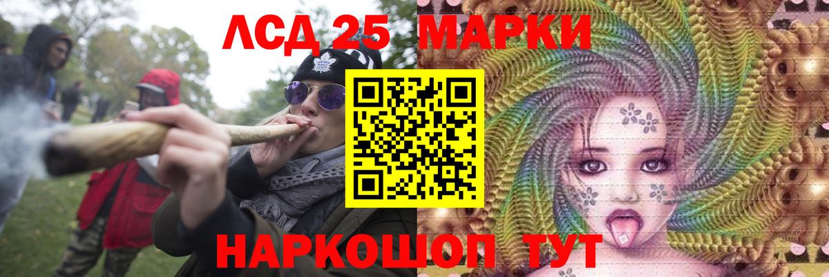 Лсд 25 экстази ecstasy Щёлково