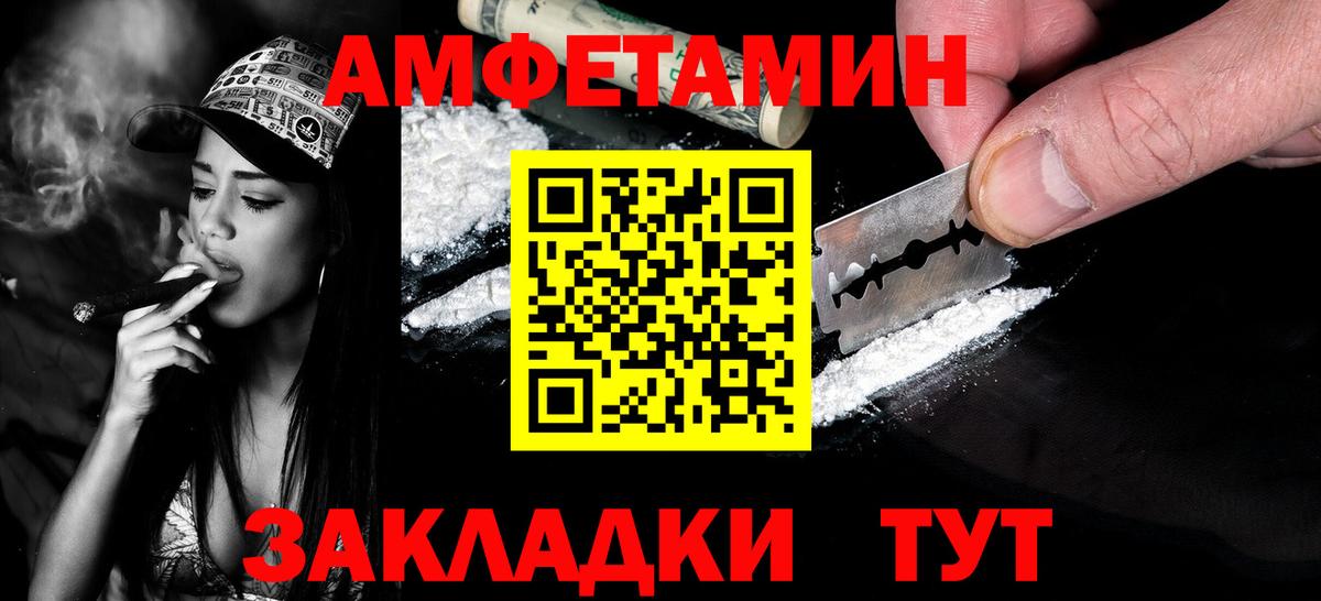 МЕТАМФЕТАМИН винт  Вход с VPN  Щёлково 