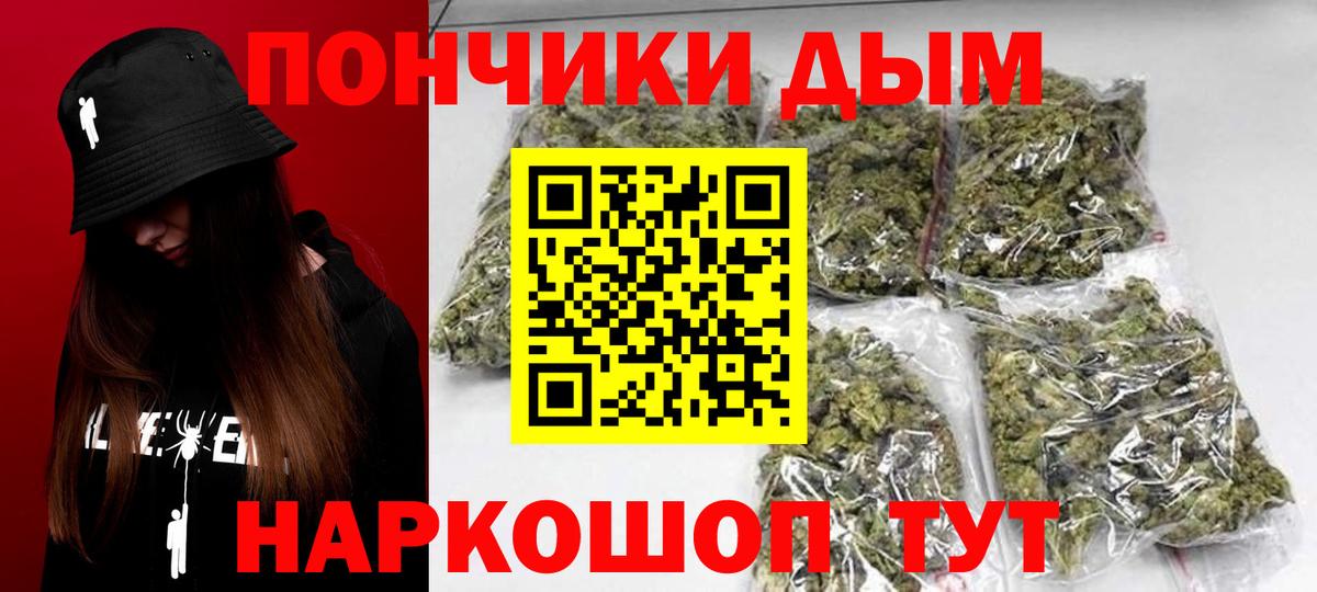 Конопля план  Конопля план  Каннабис MAZAR  Щёлково  Конопля марихуана  Вход с VPN 